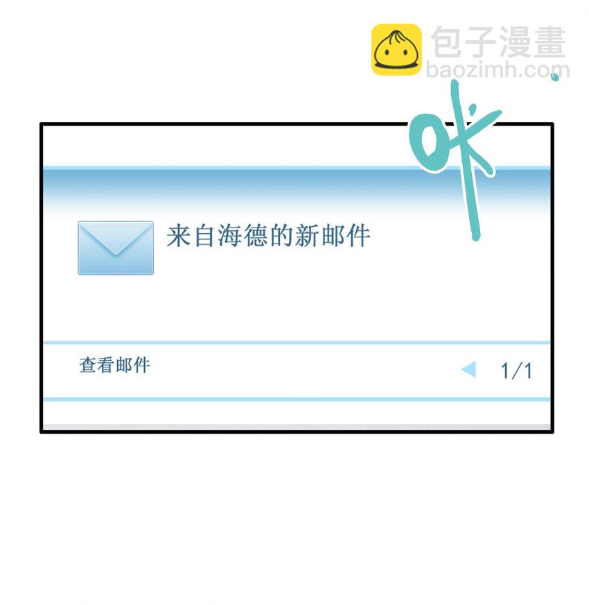 第28话 牙仙（28）(1/2)-第30话