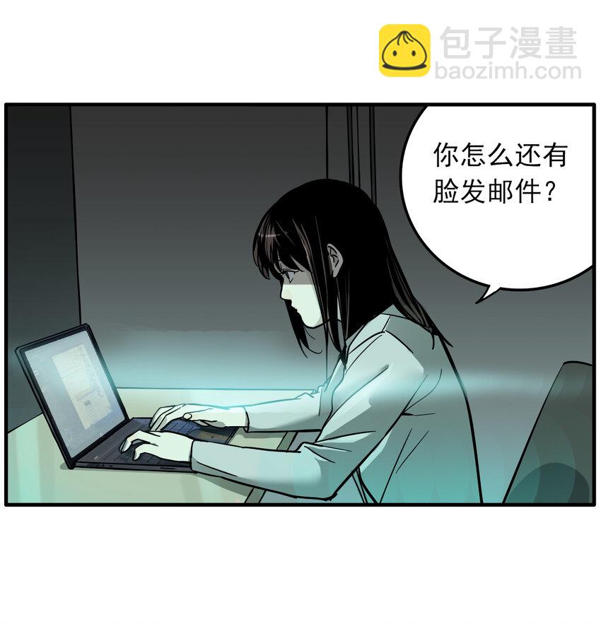 第28话 牙仙（28）(1/2)-第30话