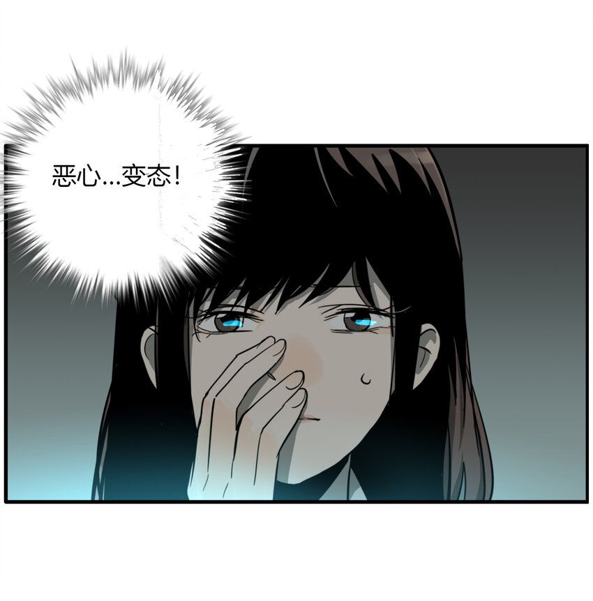 第28话 牙仙（28）(1/2)-第30话