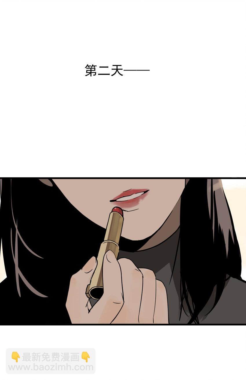 第28话 牙仙（28）(1/2)-第30话