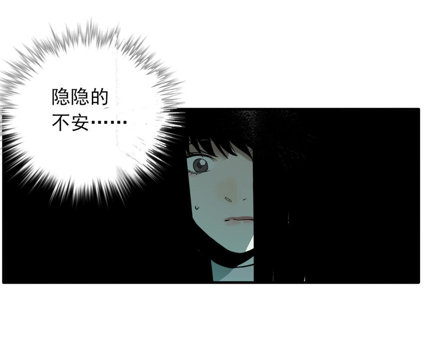 第28话 牙仙（28）(1/2)-第30话