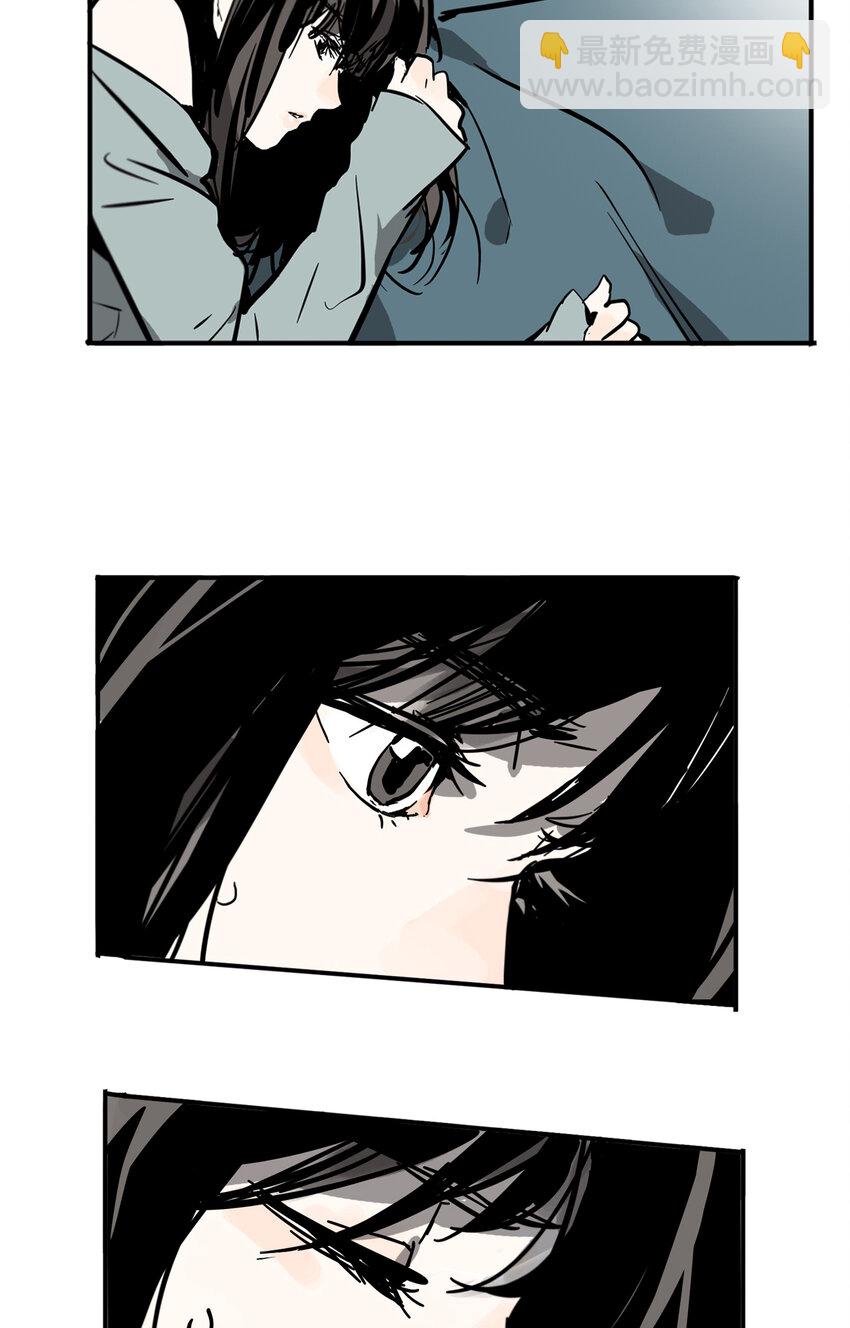 第3话 牙仙（3）-第4话