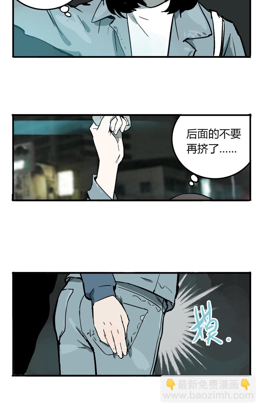 第3话 牙仙（3）-第4话