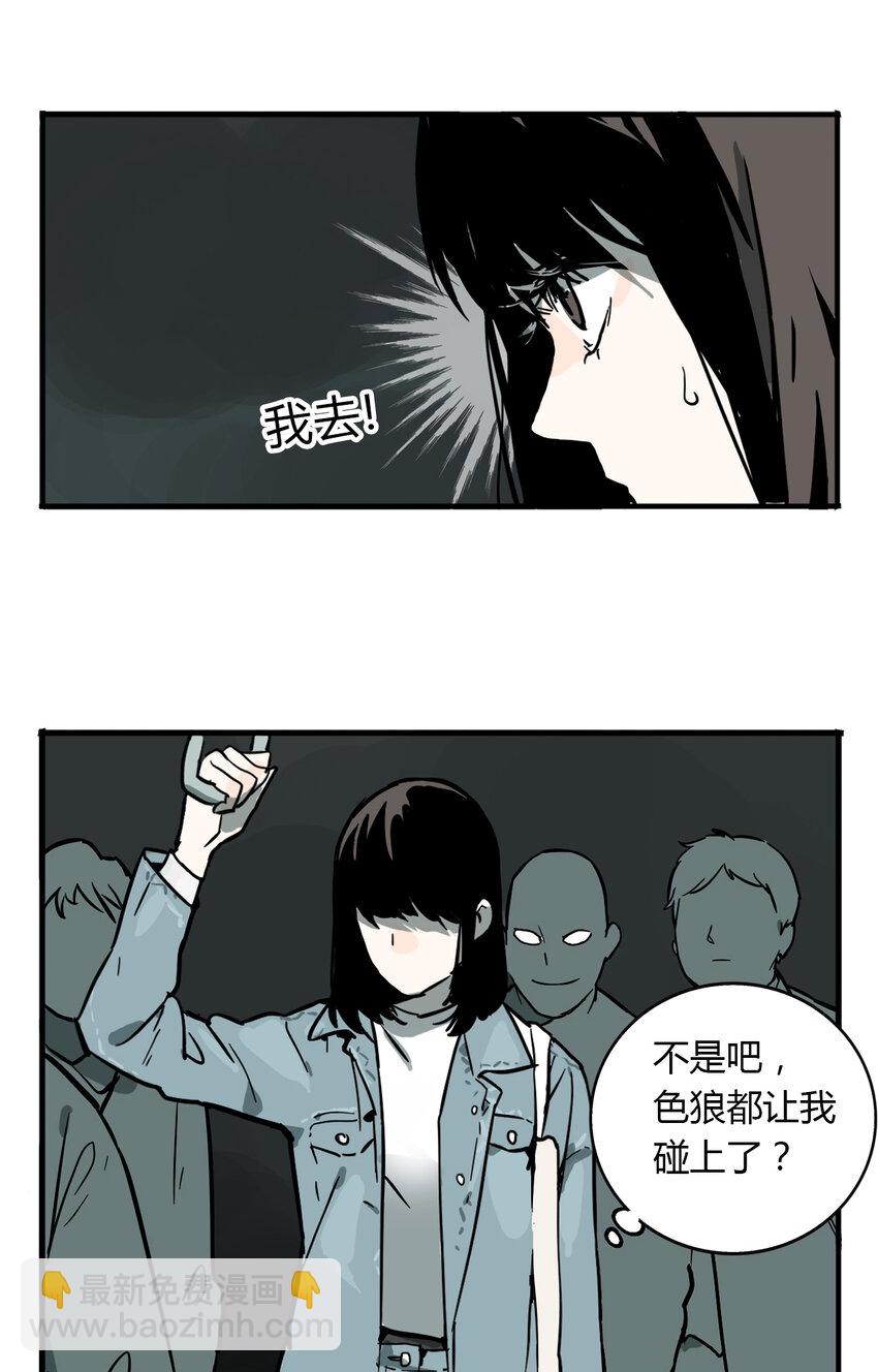 第3话 牙仙（3）-第4话