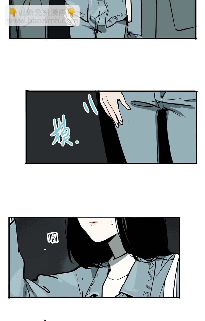 第3话 牙仙（3）-第4话