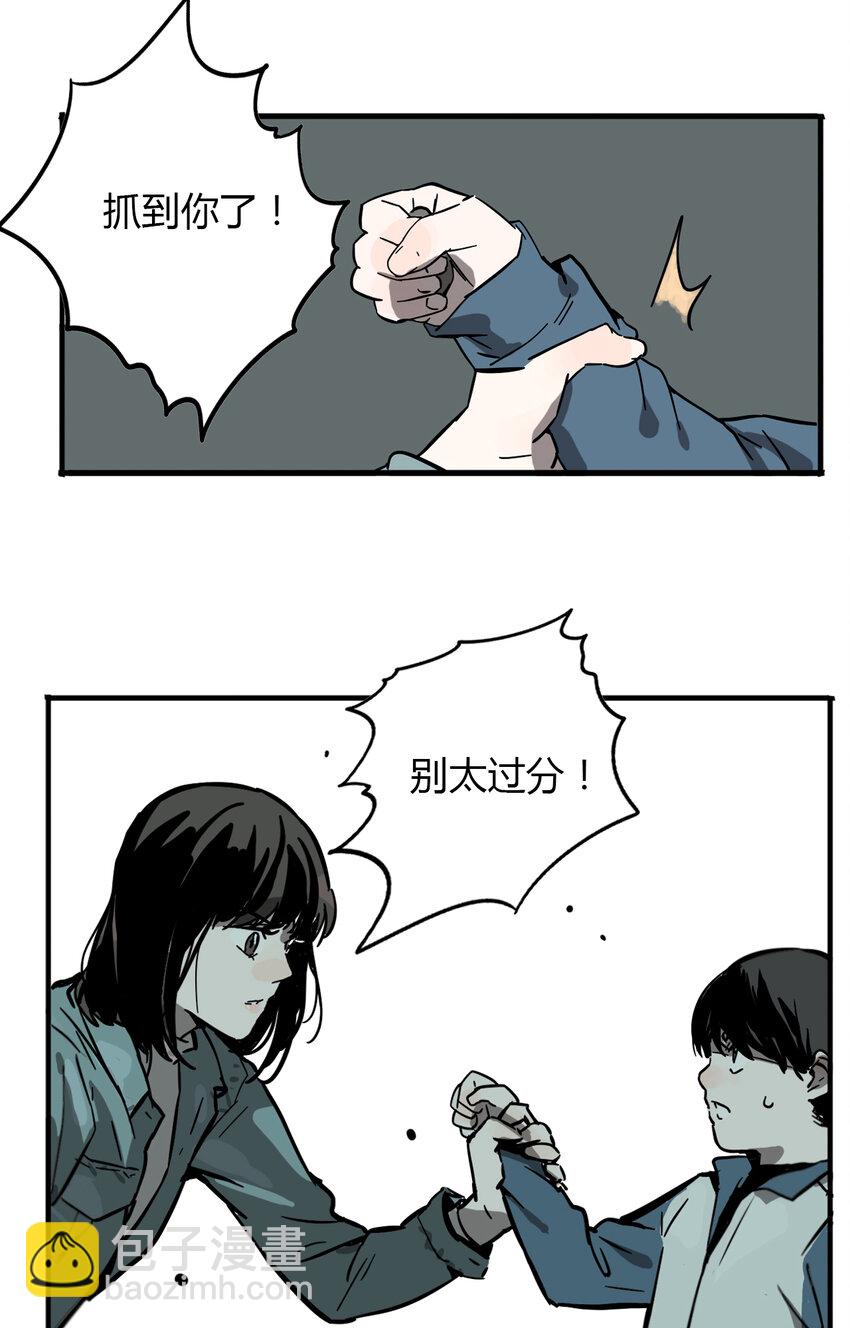 第3话 牙仙（3）-第4话