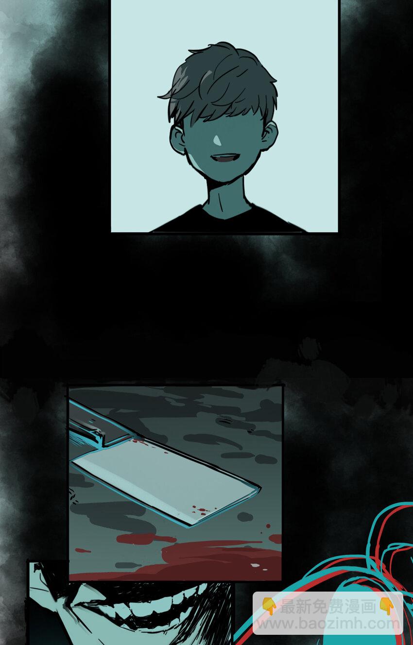 第3话 牙仙（3）-第4话