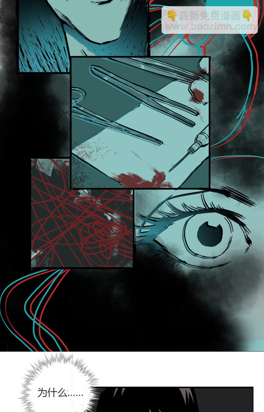 第3话 牙仙（3）-第4话