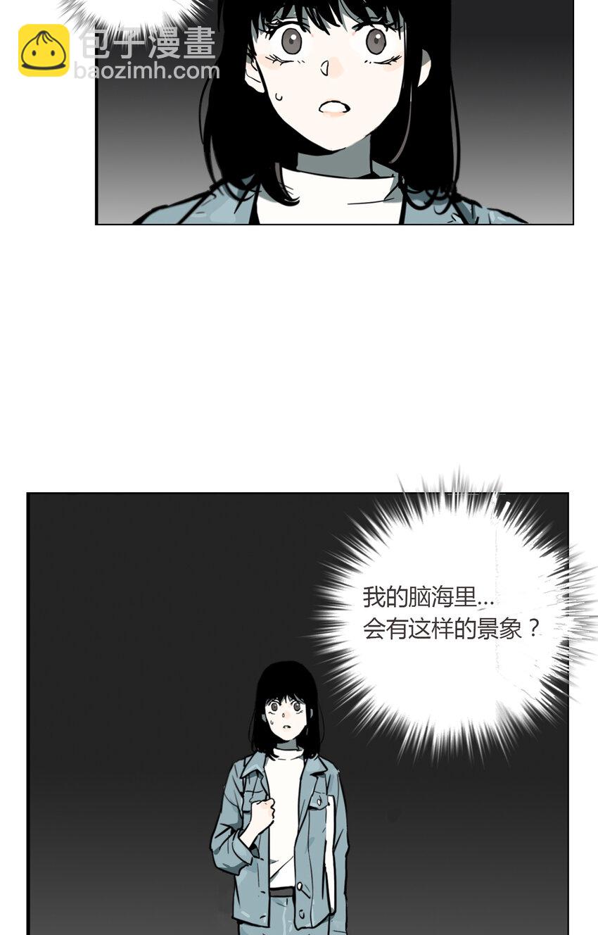 第3话 牙仙（3）-第4话