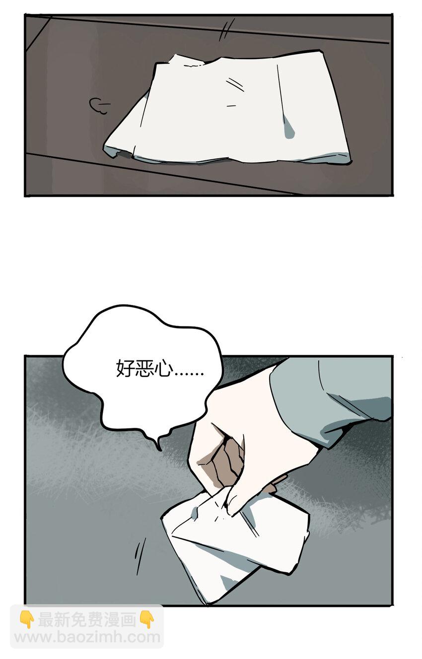 第3话 牙仙（3）-第4话