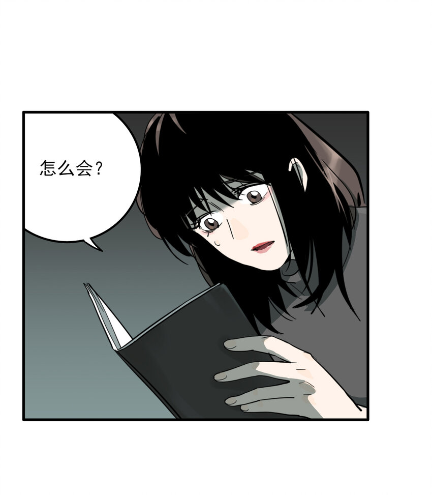 第30话 牙仙（30）-第32话