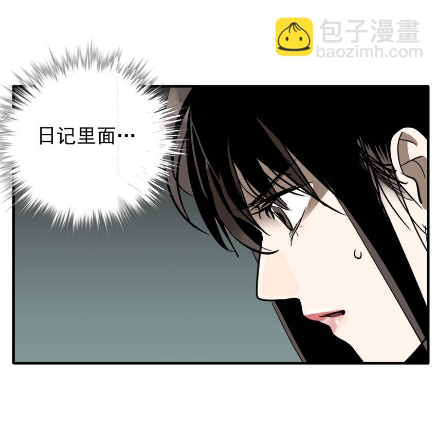 第30话 牙仙（30）-第32话