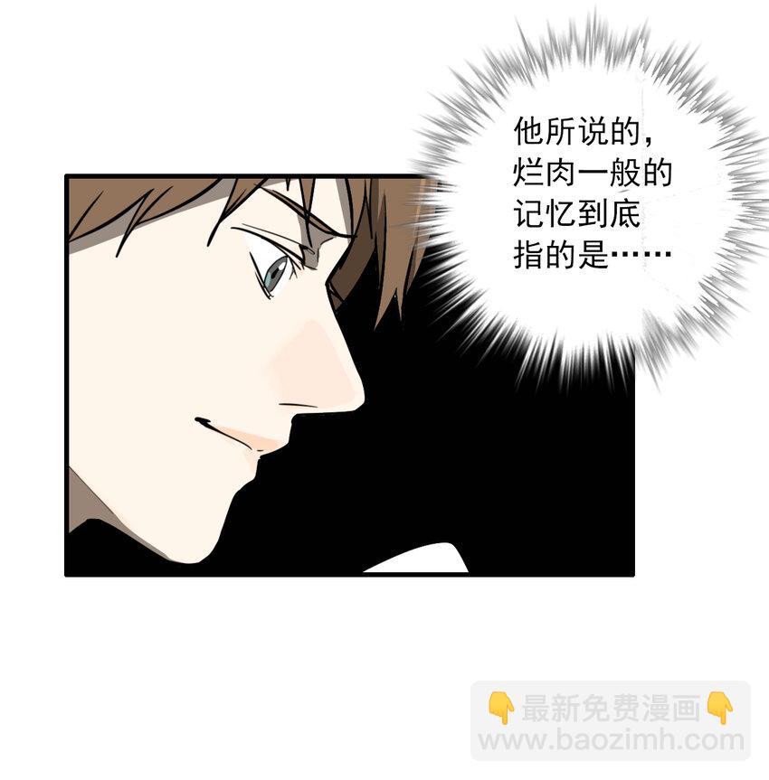 第30话 牙仙（30）-第32话