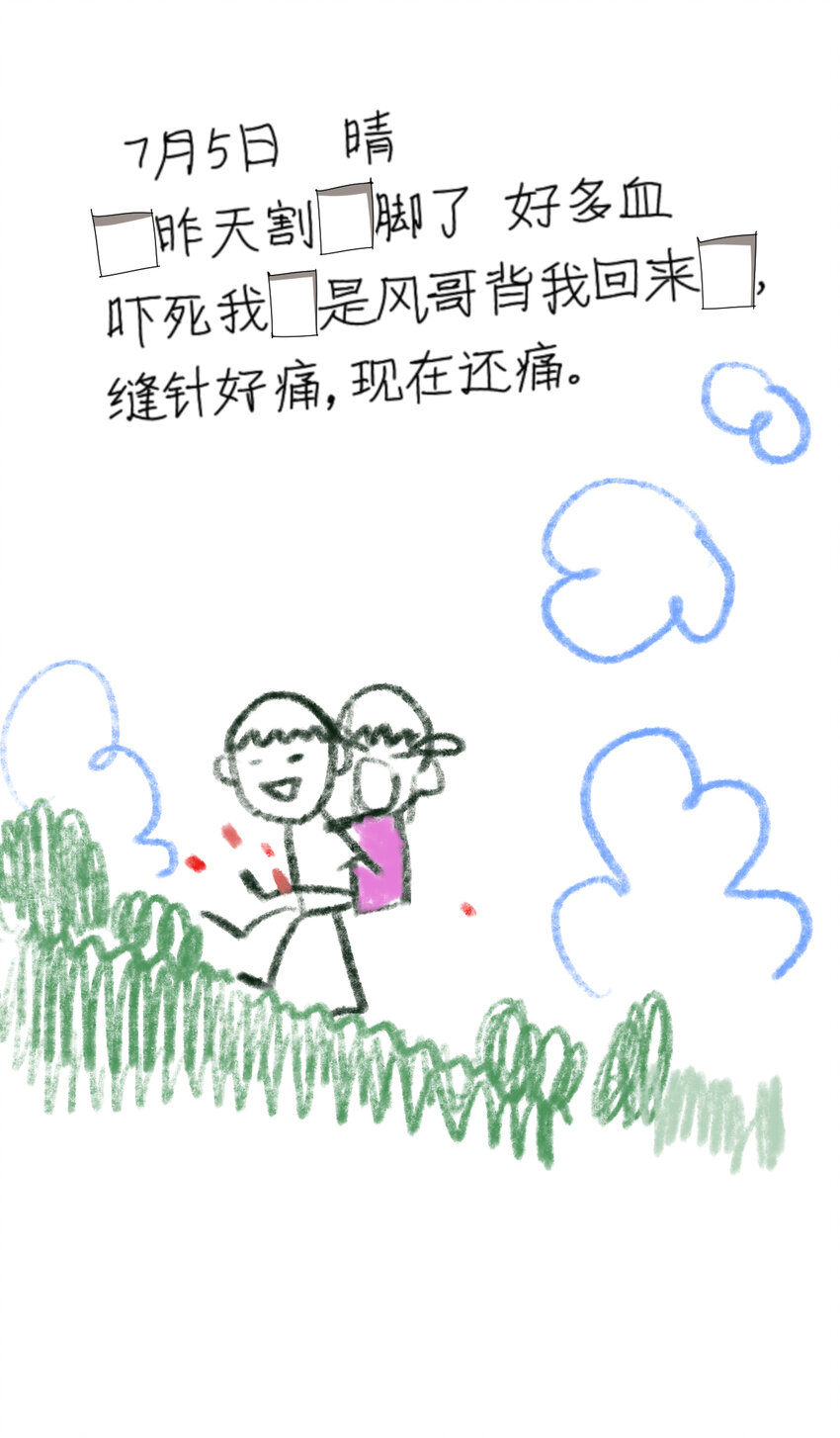 第30话 牙仙（30）-第32话