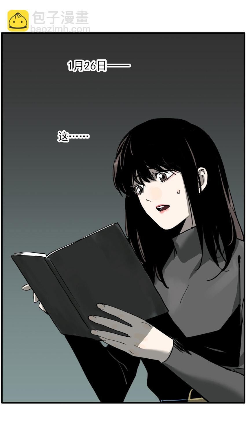 第30话 牙仙（30）-第32话