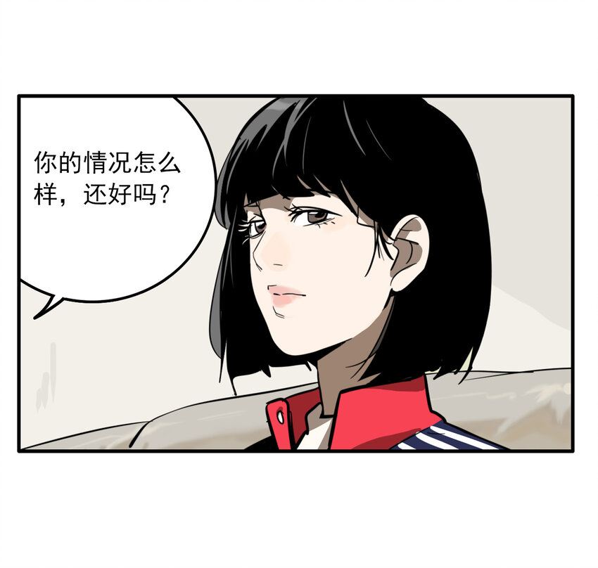 第32话 牙仙（32）10