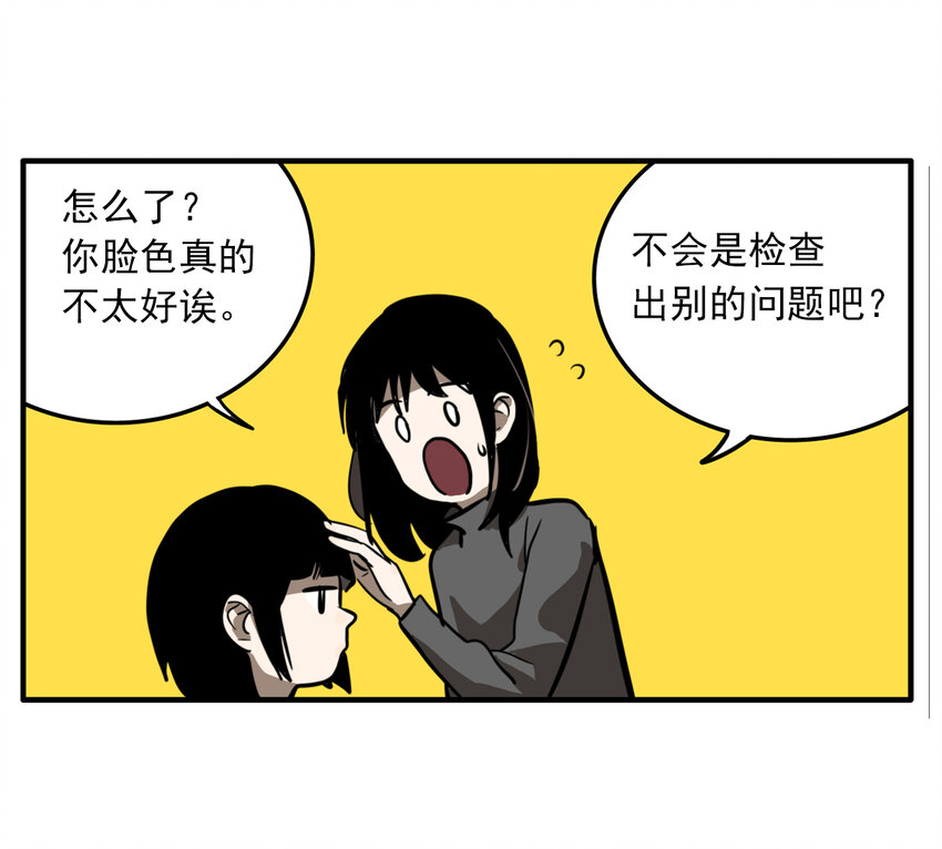 第32话 牙仙（32）(1/2)-第34话