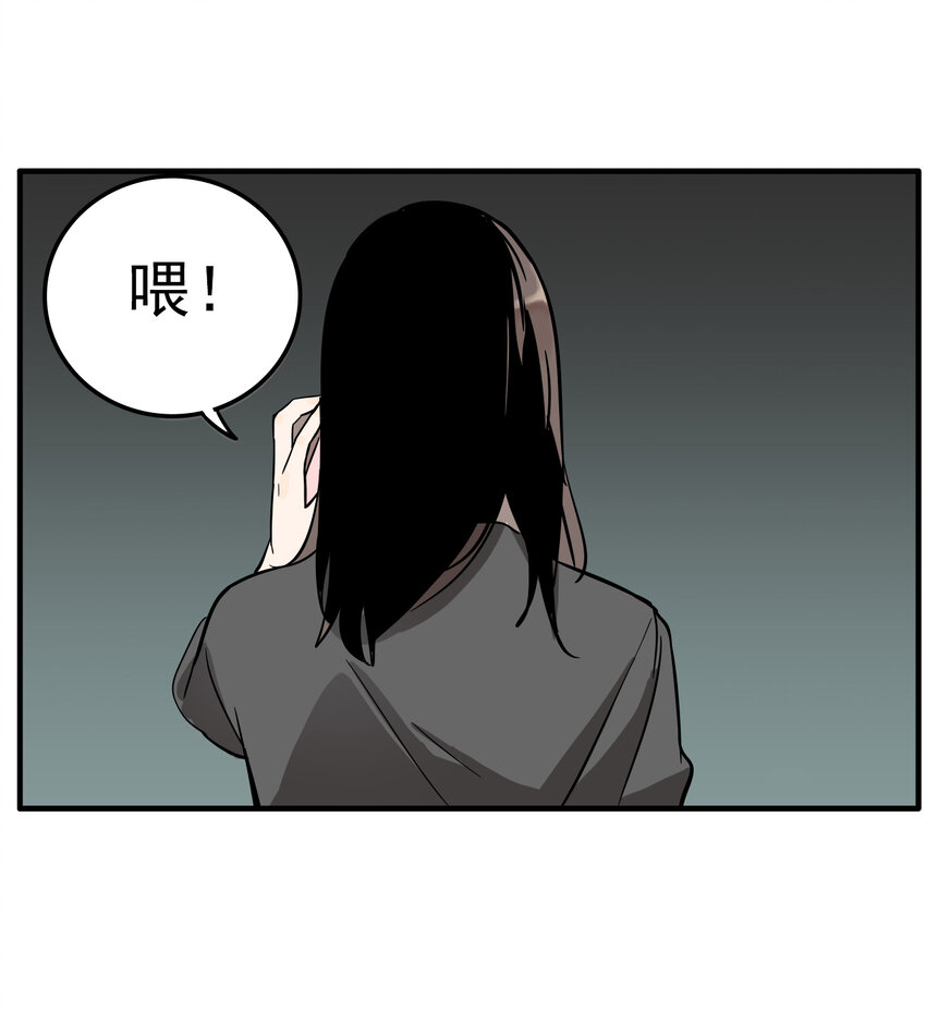 第32话 牙仙（32）(1/2)-第34话