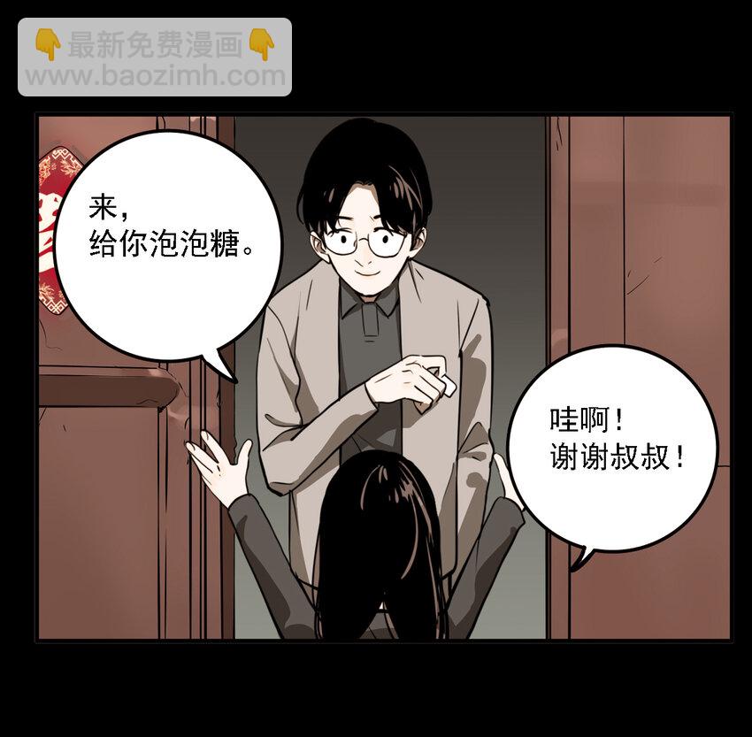 第34话 真相（1）-第36话