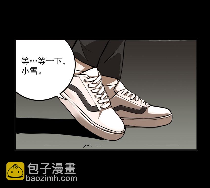 第34话 真相（1）-第36话