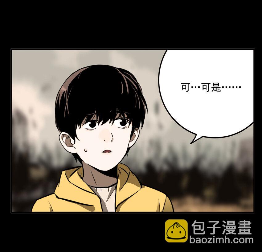第34话 真相（1）-第36话