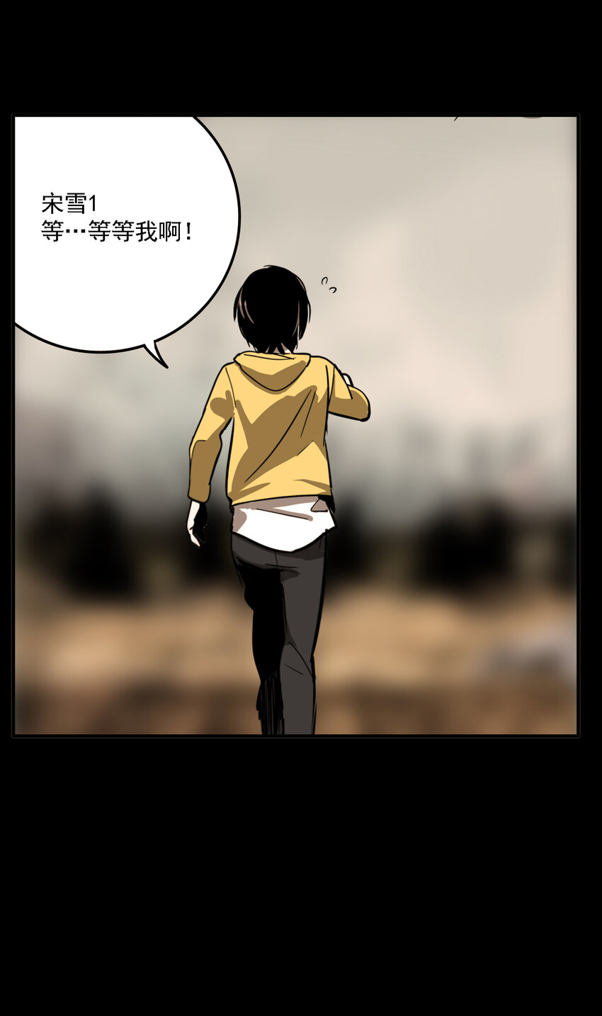 第34话 真相（1）-第36话