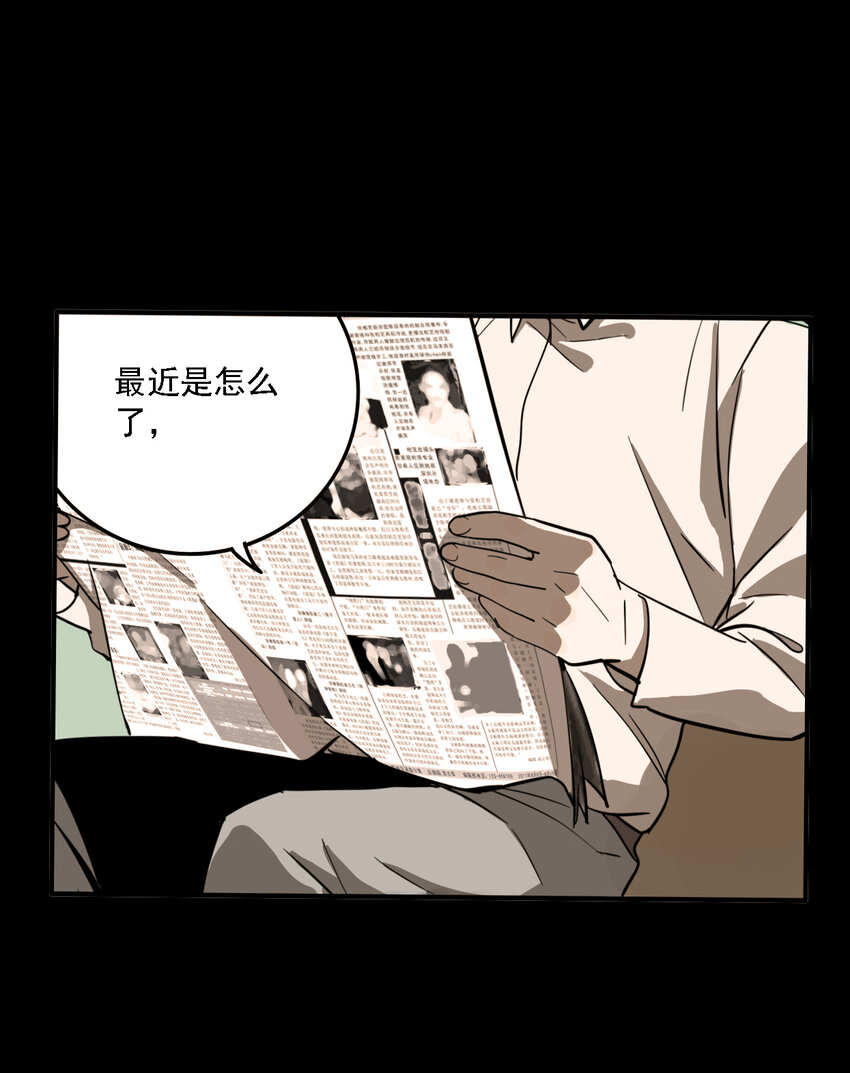 第34话 真相（1）-第36话