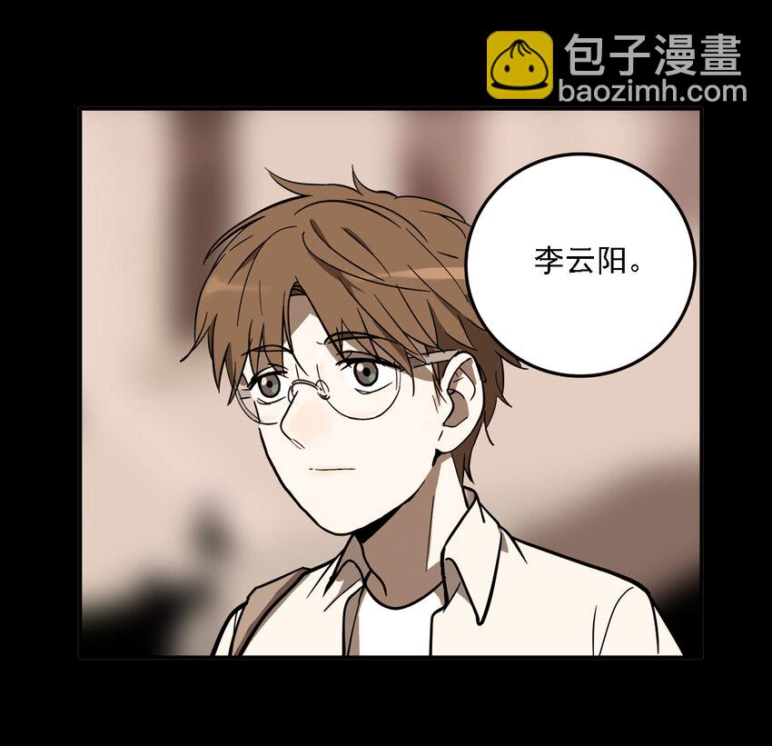 第34话 真相（1）-第36话