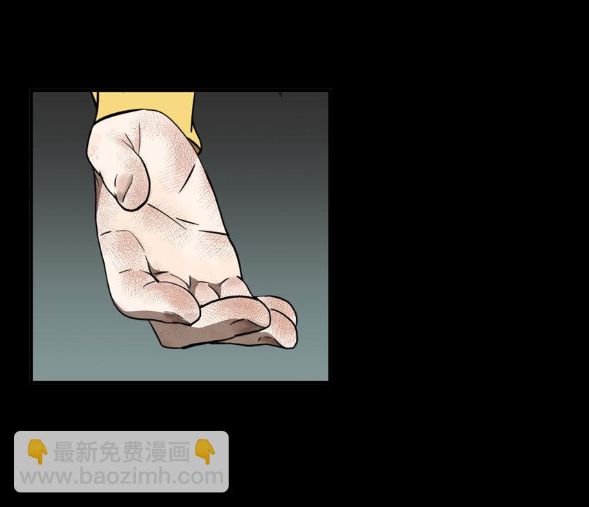 第36话 真相（3）(1/2)-第38话