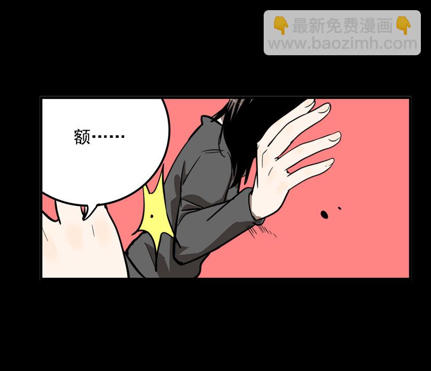 第36话 真相（3）(1/2)-第38话