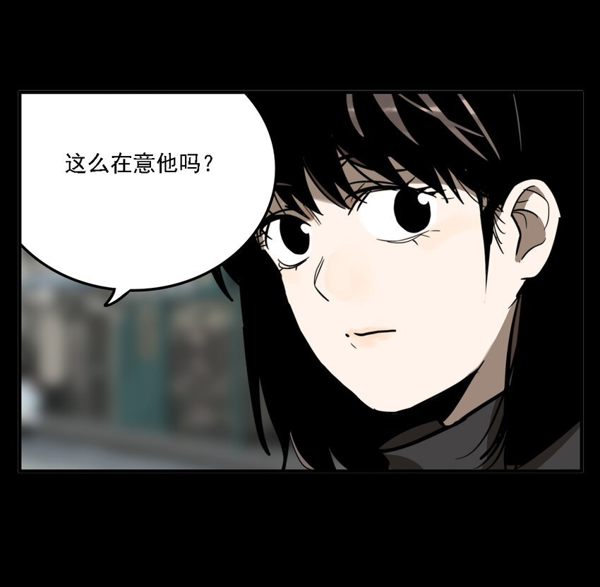 第36话 真相（3）(1/2)-第38话