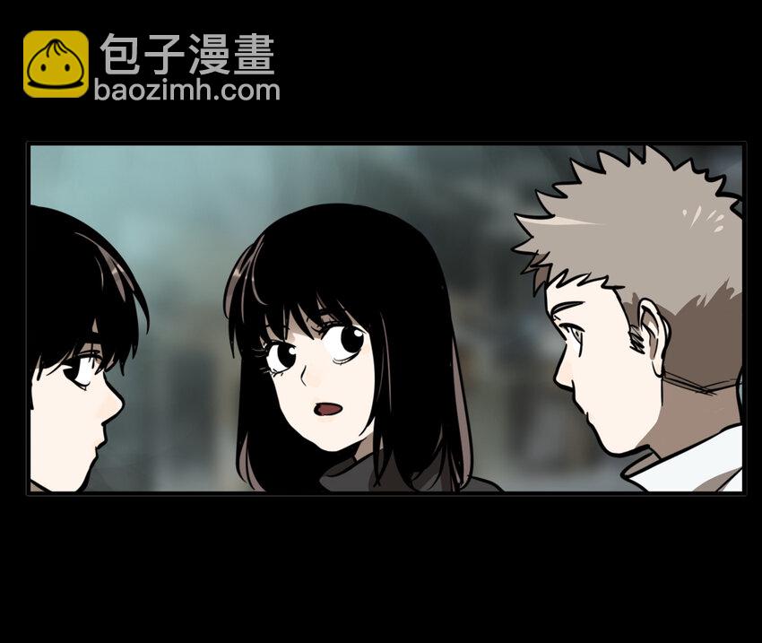 第36话 真相（3）(1/2)-第38话