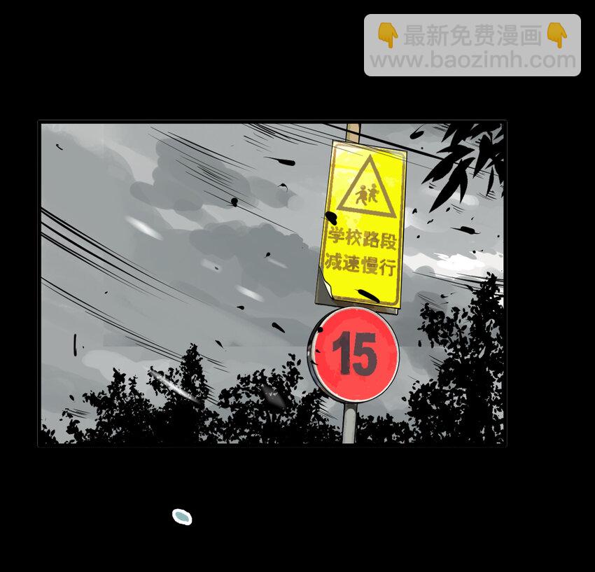 第36话 真相（3）(1/2)-第38话