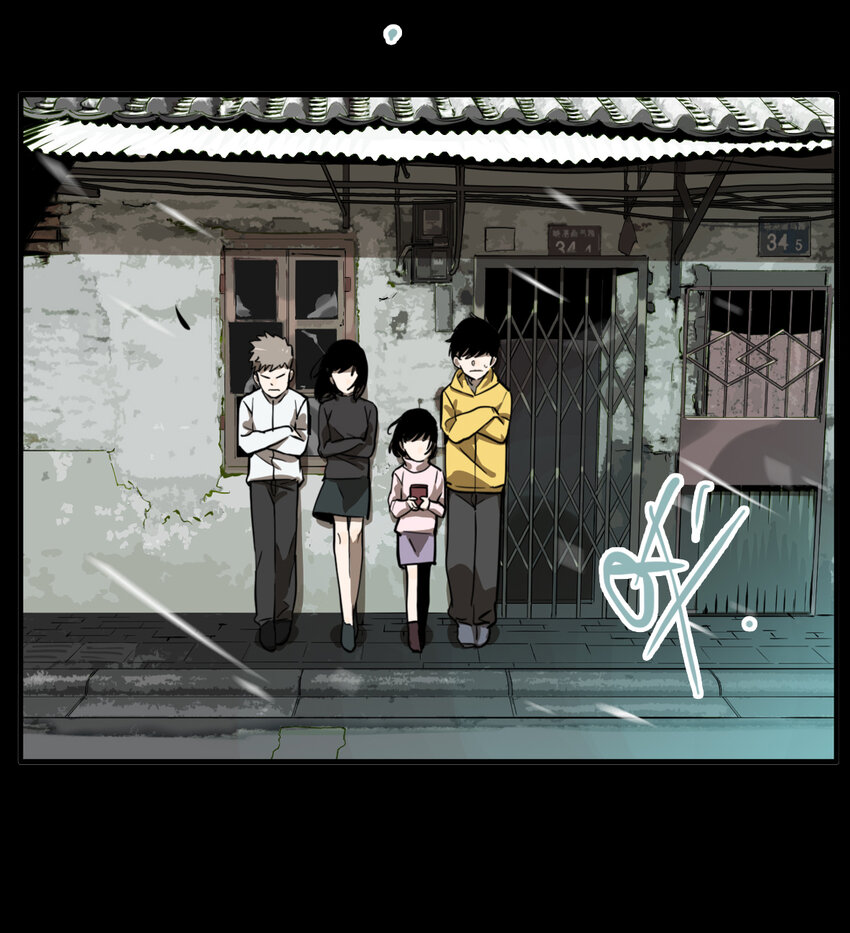 第36话 真相（3）(1/2)-第38话