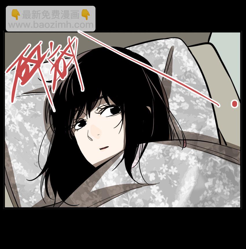 第36话 真相（3）(1/2)-第38话