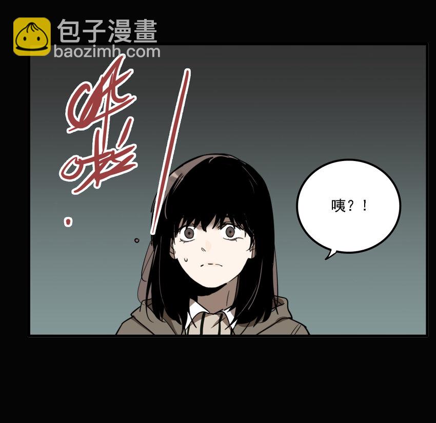 有個秘密關於你 - 第38話 真相（5） - 3