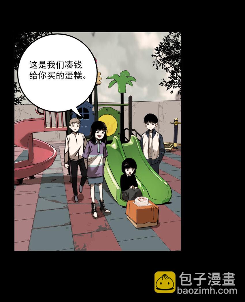 第40话 真相（7）-第42话