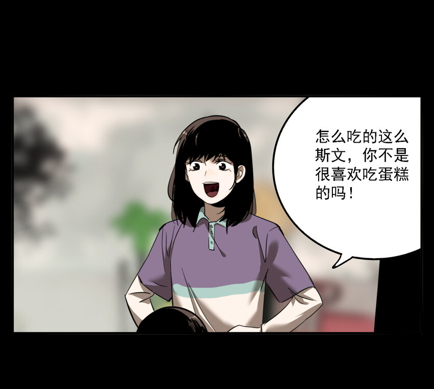 第40话 真相（7）-第42话