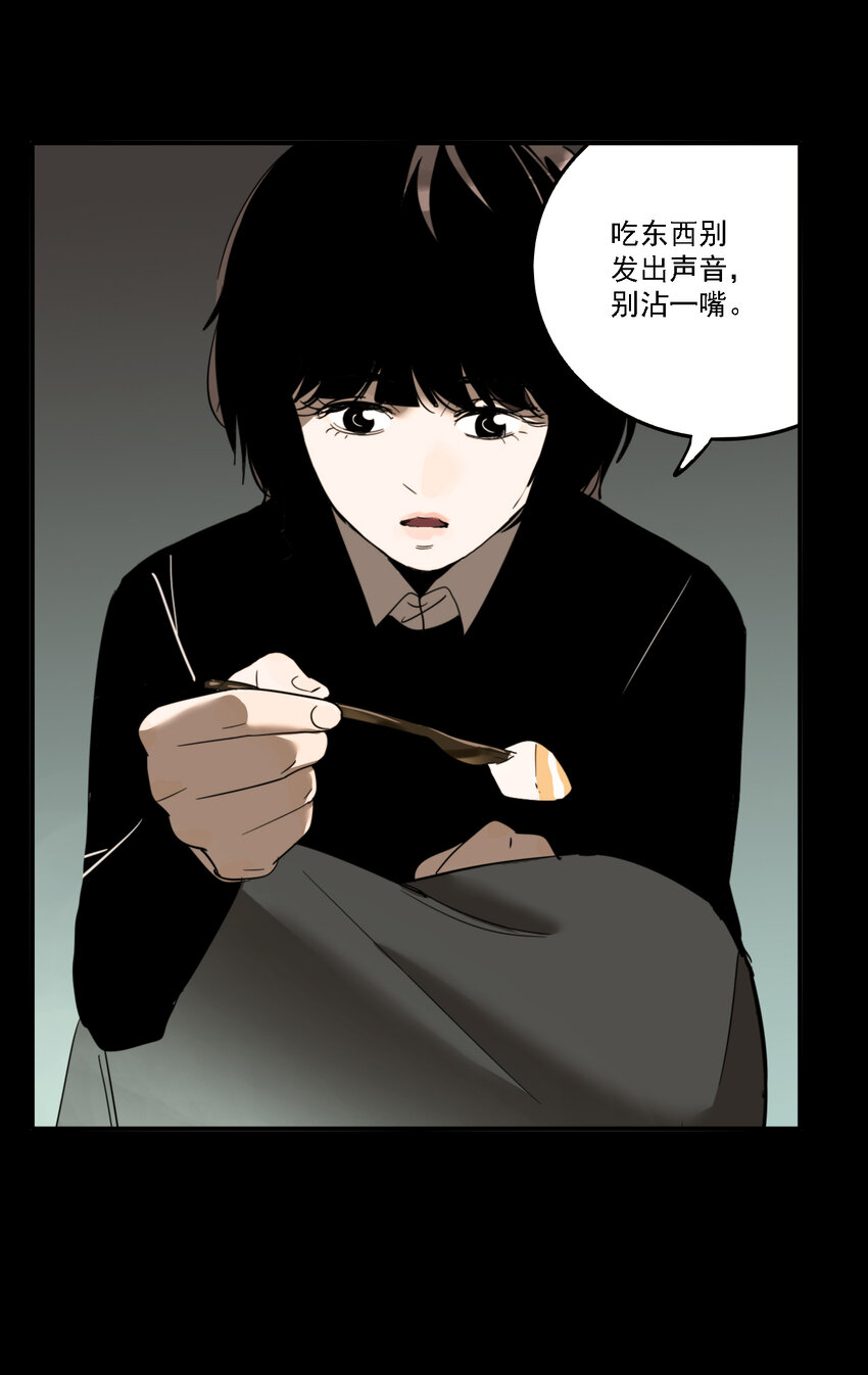 第40话 真相（7）-第42话