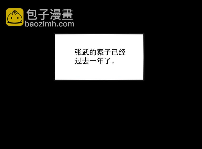 第40话 真相（7）-第42话