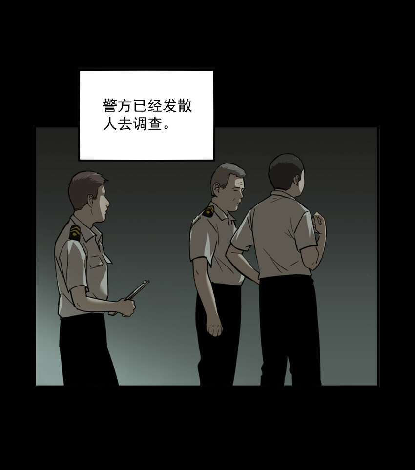 第40话 真相（7）-第42话