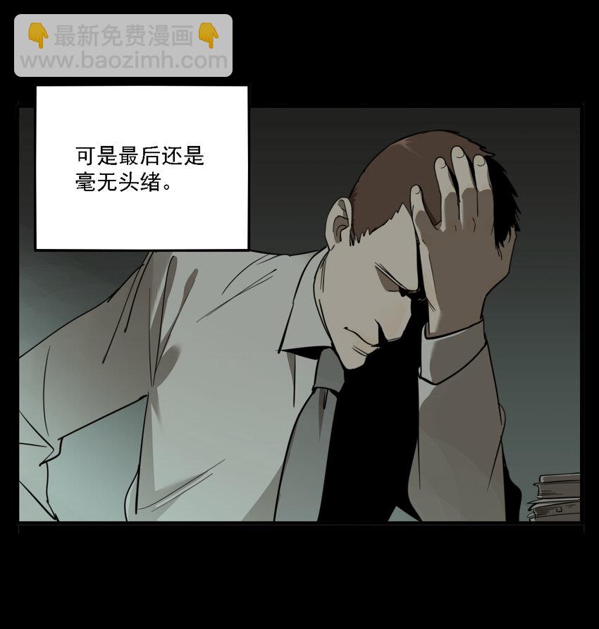 第40话 真相（7）-第42话