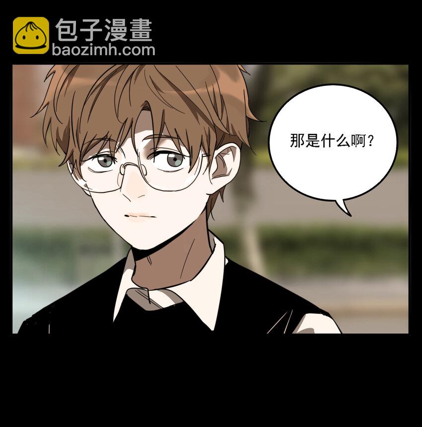 第40话 真相（7）-第42话