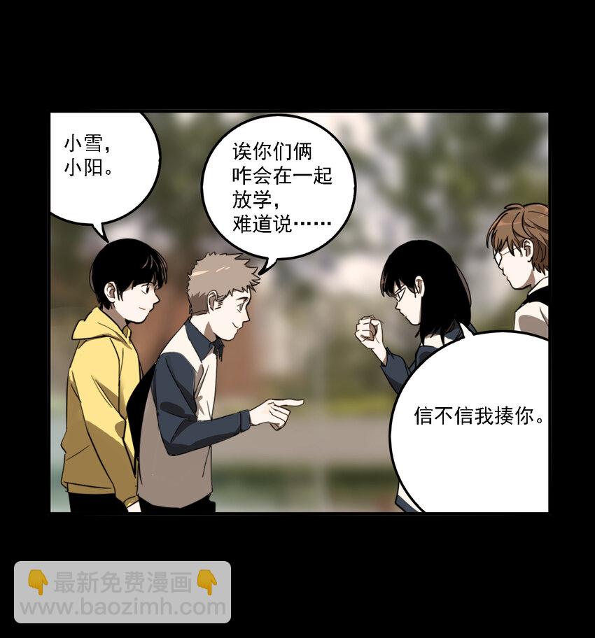 第40话 真相（7）-第42话