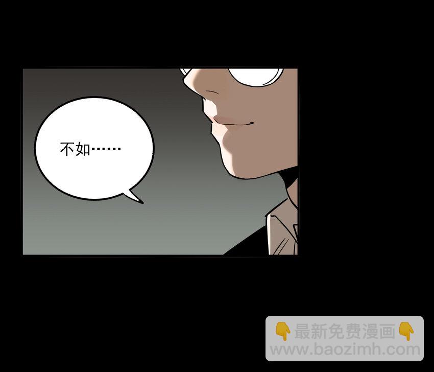 第40话 真相（7）-第42话