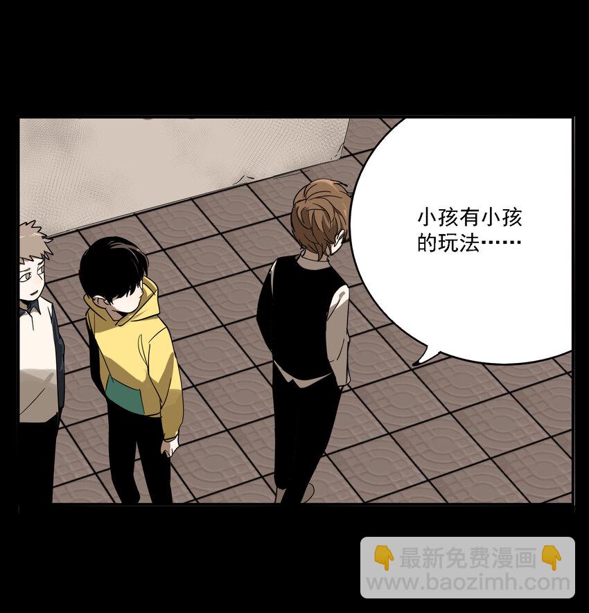 第40话 真相（7）-第42话