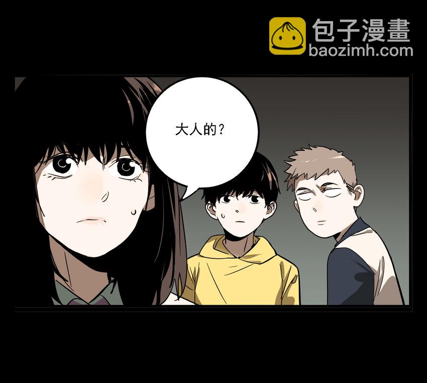 第40话 真相（7）-第42话