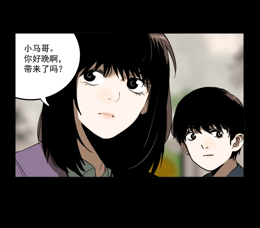 第40话 真相（7）-第42话