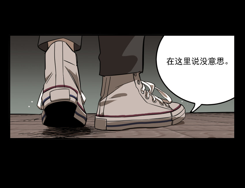 第40话 真相（7）-第42话