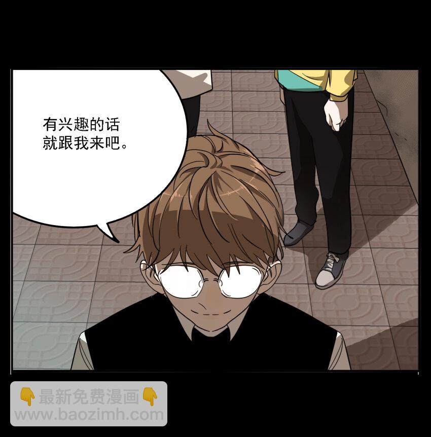 第40话 真相（7）-第42话